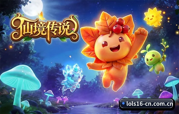 英雄联盟外围 APP 深度功能